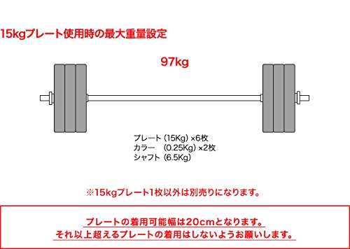 Amazon | FIELDOOR ダンベルプレート ブラック 15kg (FIELDOOR